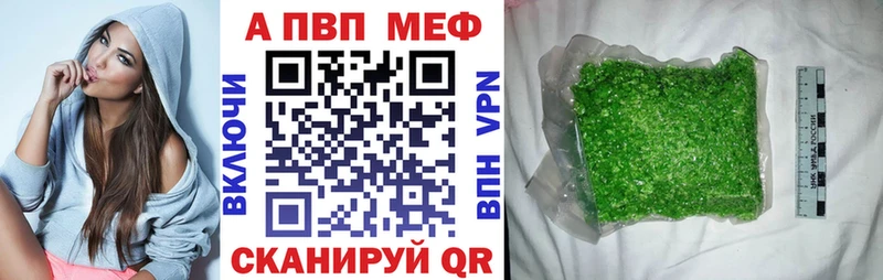 Как найти закладки Ростов КОКАИН АМФ MEGA ССЫЛКА Альфа ПВП ГАШ Каннабис Меф мяу мяу
