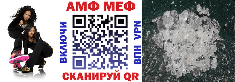 KRAKEN сайт  Ростов  АМФ 98%  даркнет сайт 