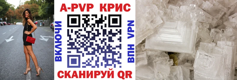 A PVP Соль  Ростов 
