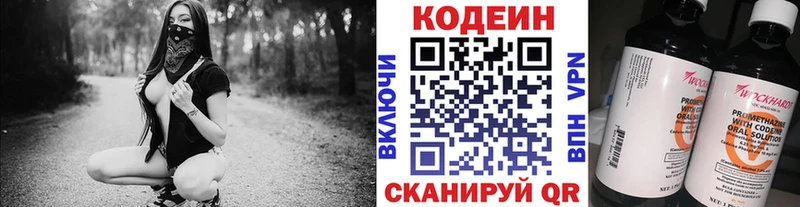 ссылка на мегу маркетплейс  закладки  Ростов  Кодеин напиток Lean (лин) 