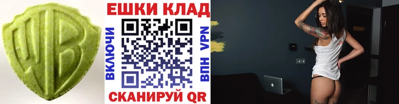 МЕГА ссылка  цены   Ростов  ЭКСТАЗИ 99% 