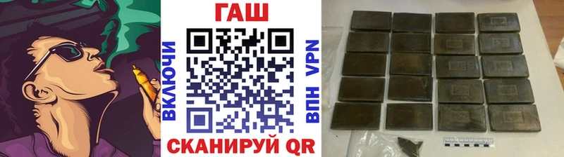 Гашиш гарик  где купить наркоту  Ростов 