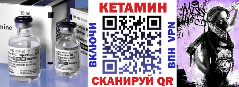 купить закладку  Ростов  Кетамин ketamine 