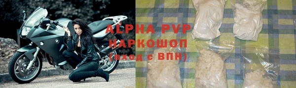 mdma Заволжск