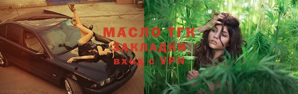 mdma Заволжск
