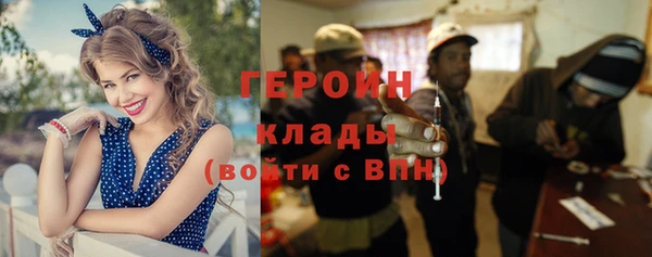меф VHQ Заводоуковск