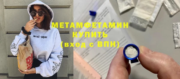 mdma Заволжск