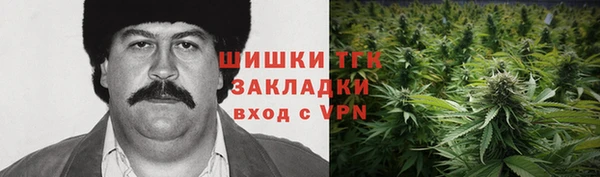 гашиш Заволжье
