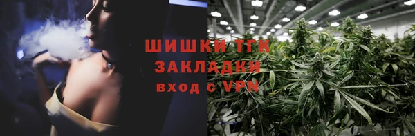 MDMA Дмитров