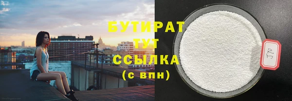 меф VHQ Заводоуковск