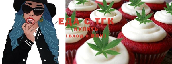 mdma Заволжск
