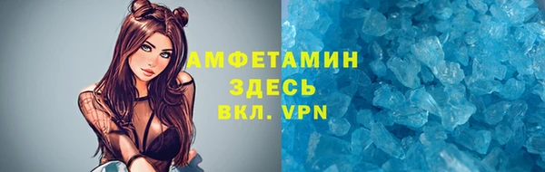 mdma Заволжск