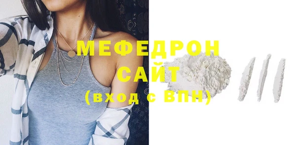 mdma Заволжск