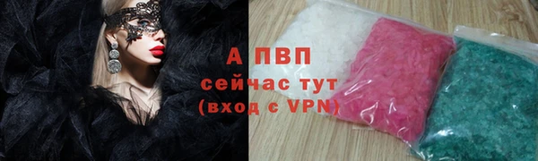 гашиш Заволжье