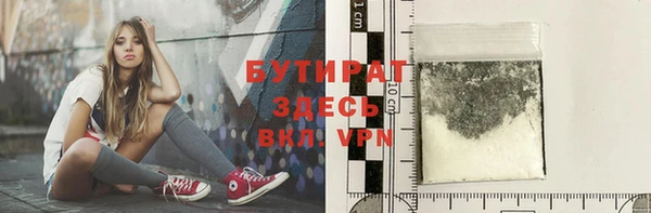 mdma Заволжск