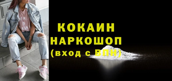 гашиш Заволжье
