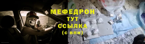 меф VHQ Заводоуковск