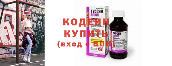 гашиш Заволжье
