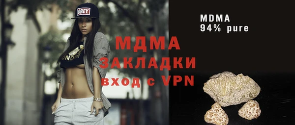 гашиш Заволжье