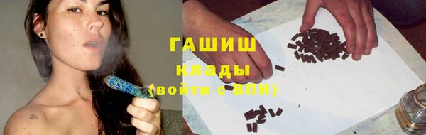 гашиш Заволжье