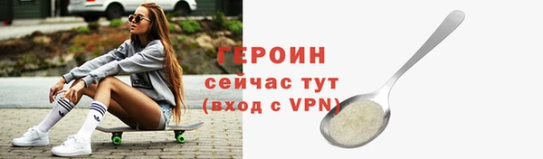 mdma Заволжск