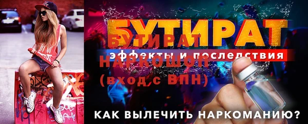 mdma Заволжск