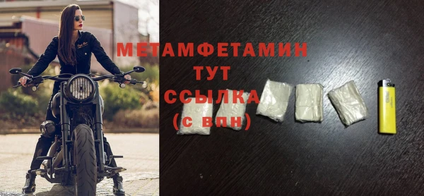 меф VHQ Заводоуковск