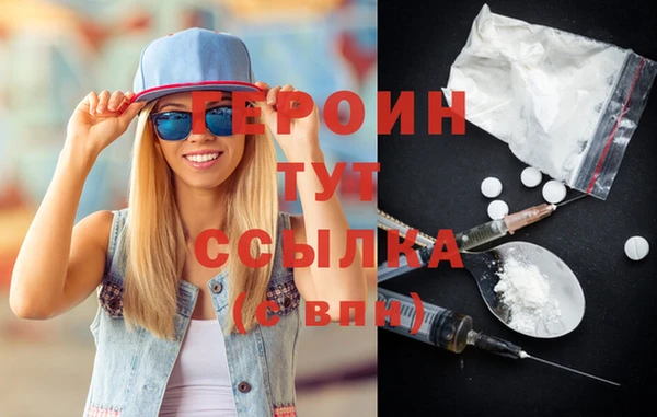 гашиш Заволжье