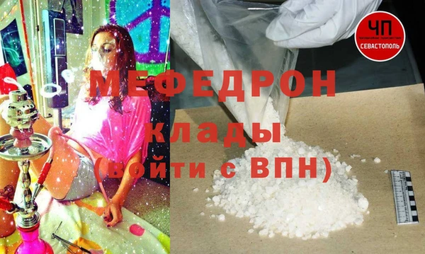 меф VHQ Заводоуковск