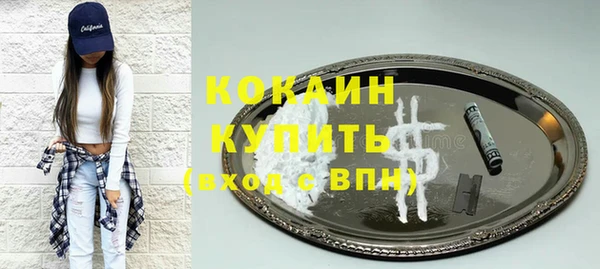 гашиш Заволжье