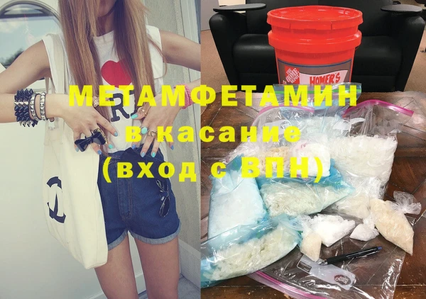 mdma Заволжск