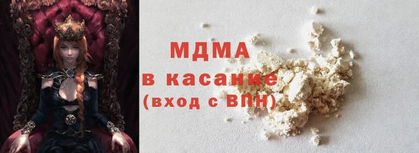 мяу мяу кристалл Дмитровск