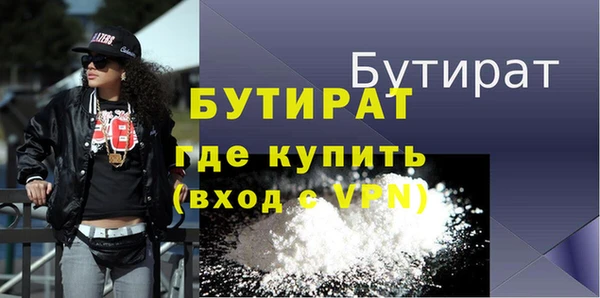 меф VHQ Заводоуковск
