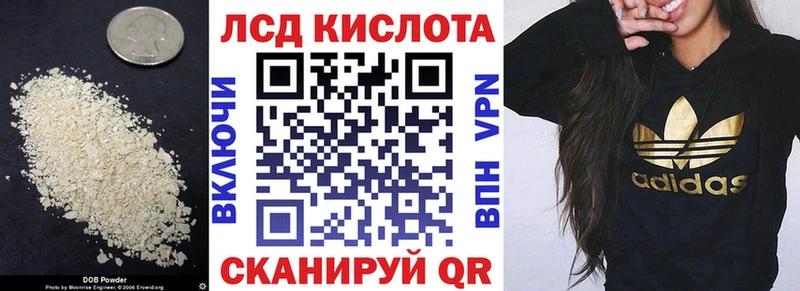 Лсд 25 экстази ecstasy  Ростов 