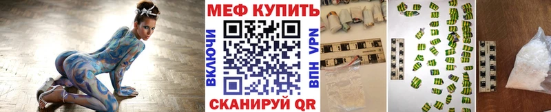 Мефедрон 4 MMC  купить  цена  Ростов 
