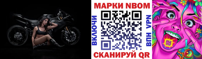 площадка наркотические препараты  ОМГ ОМГ ссылка  Ростов  Наркотические марки 1500мкг 